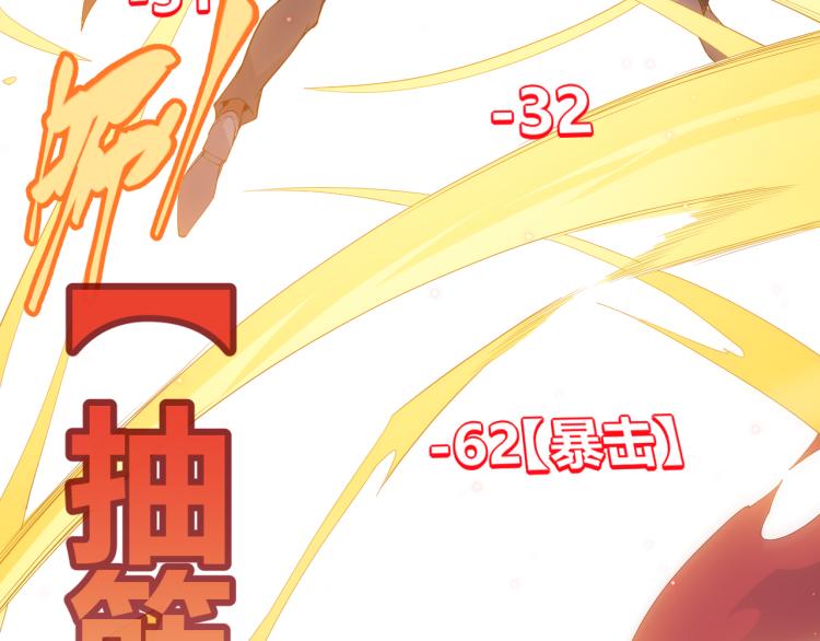 第25话 追击！大胆的决定！155