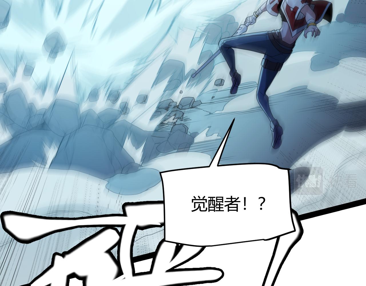 第132话 铁拳监狱长65