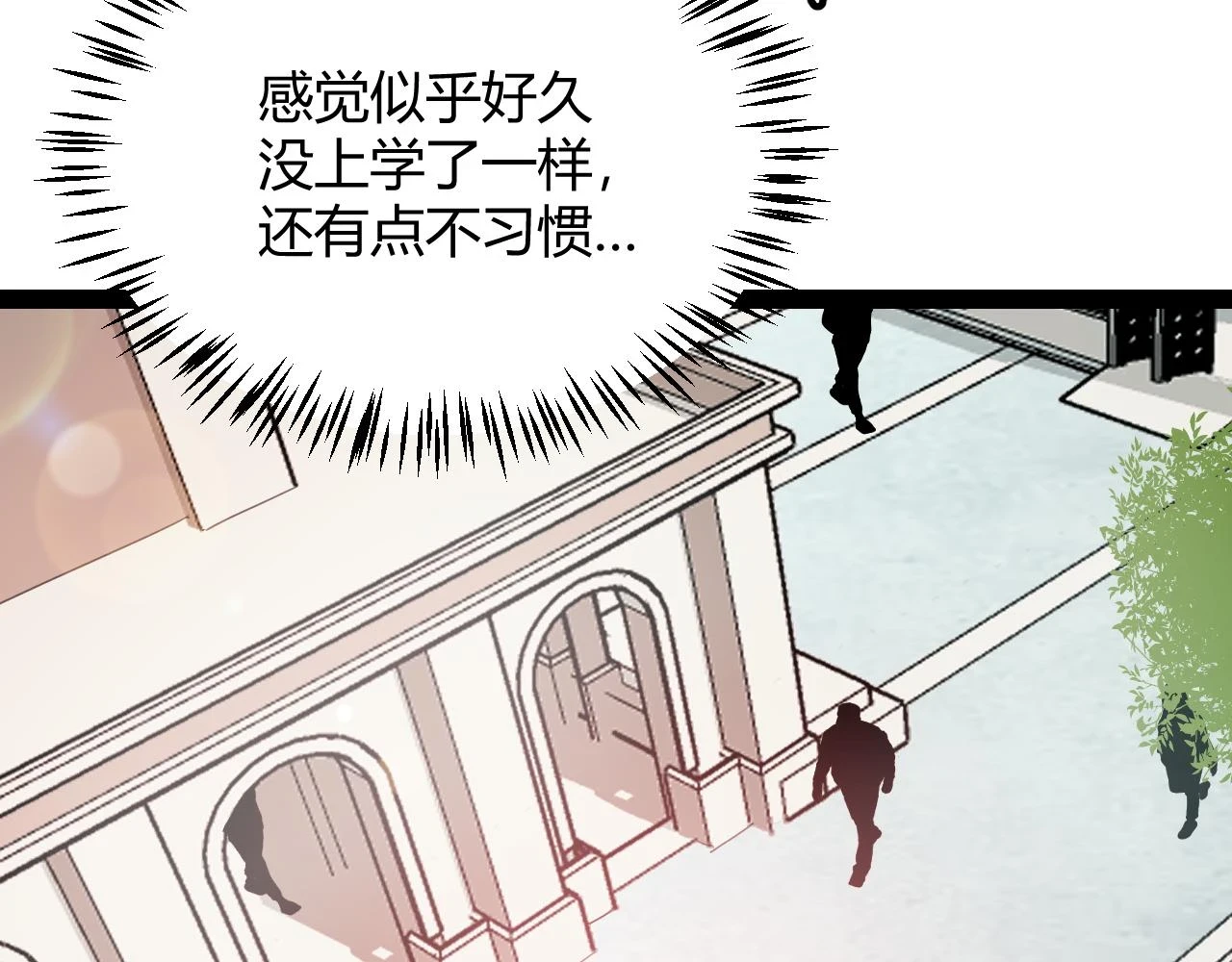 第153话 [峥影登场]148
