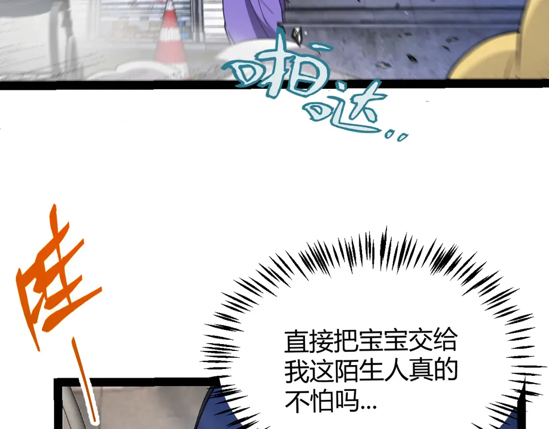第263话 提供道具的人？146
