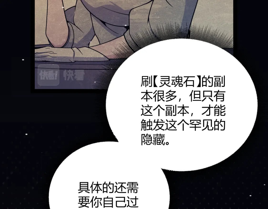 第180话 出乎意料117