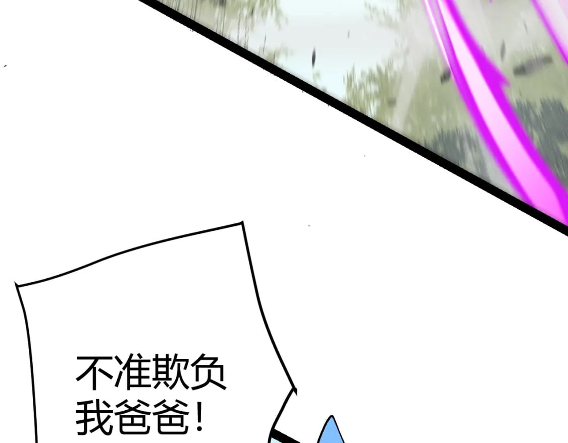 第204话 第二次切磋114