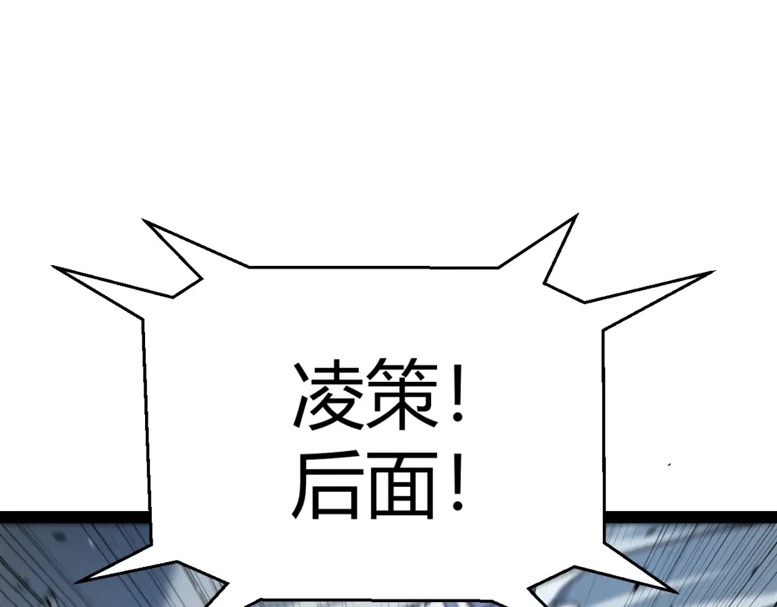 第228话 辉煌骑士立功！46