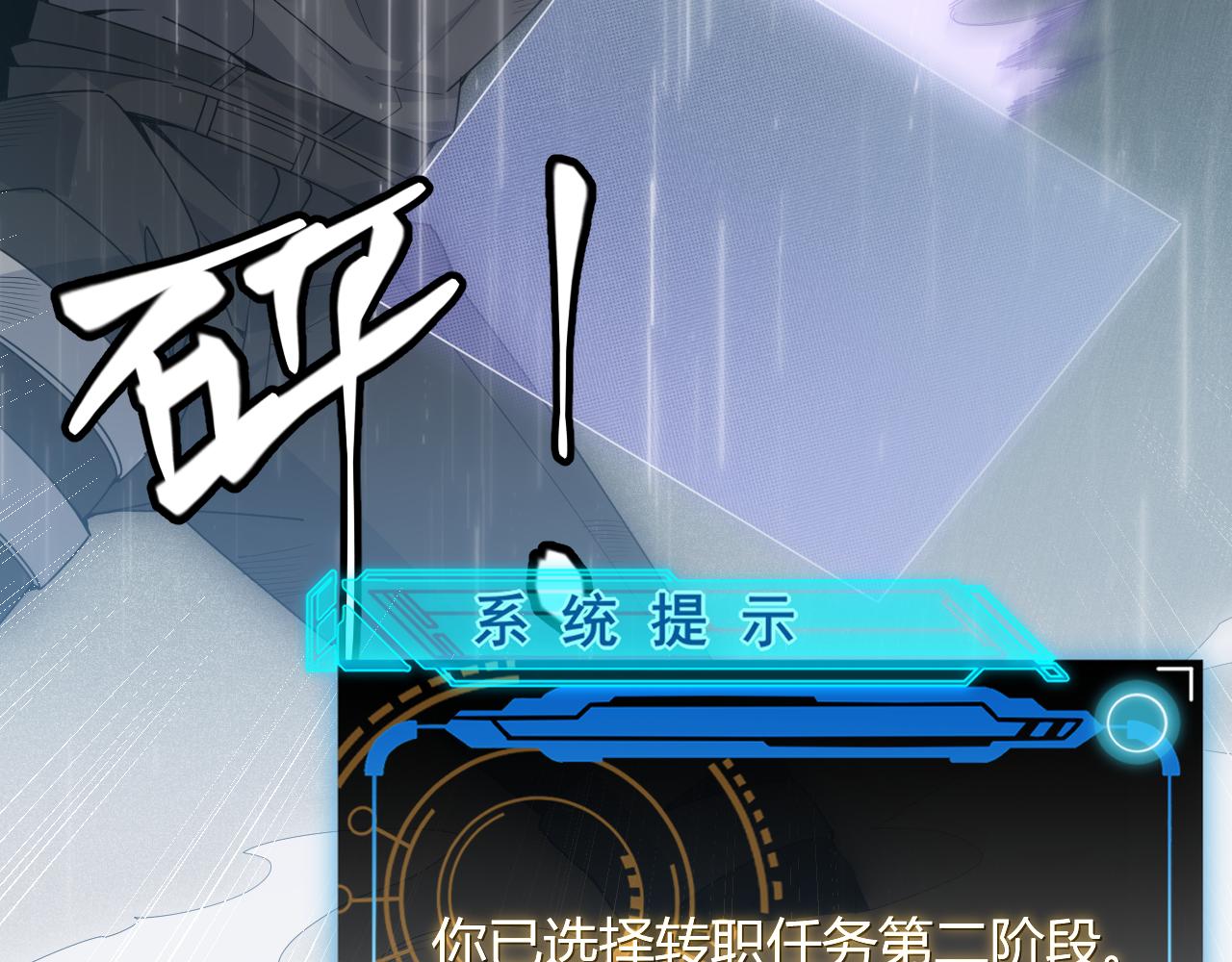 第69话 决不后退！！89