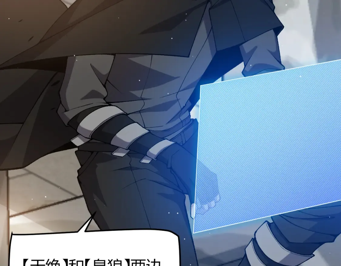 第215话 纳洛的选择？！158