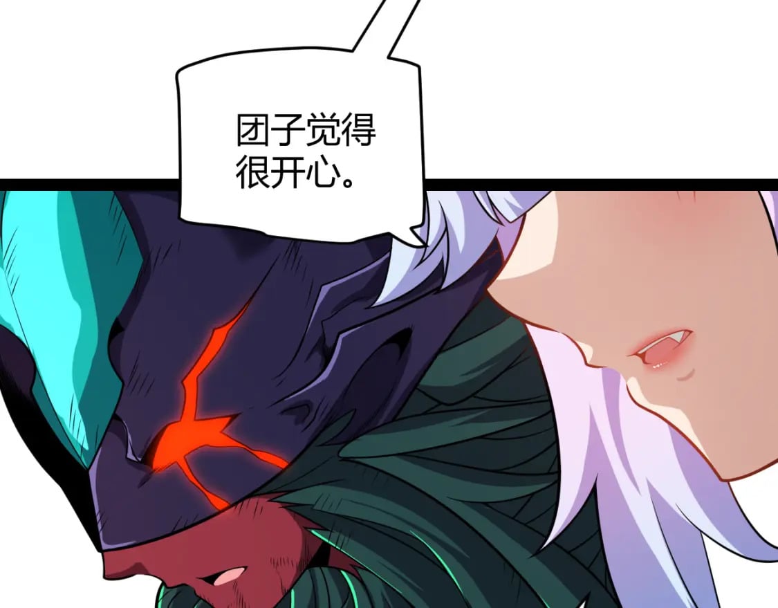 第199话 团子与母亲50