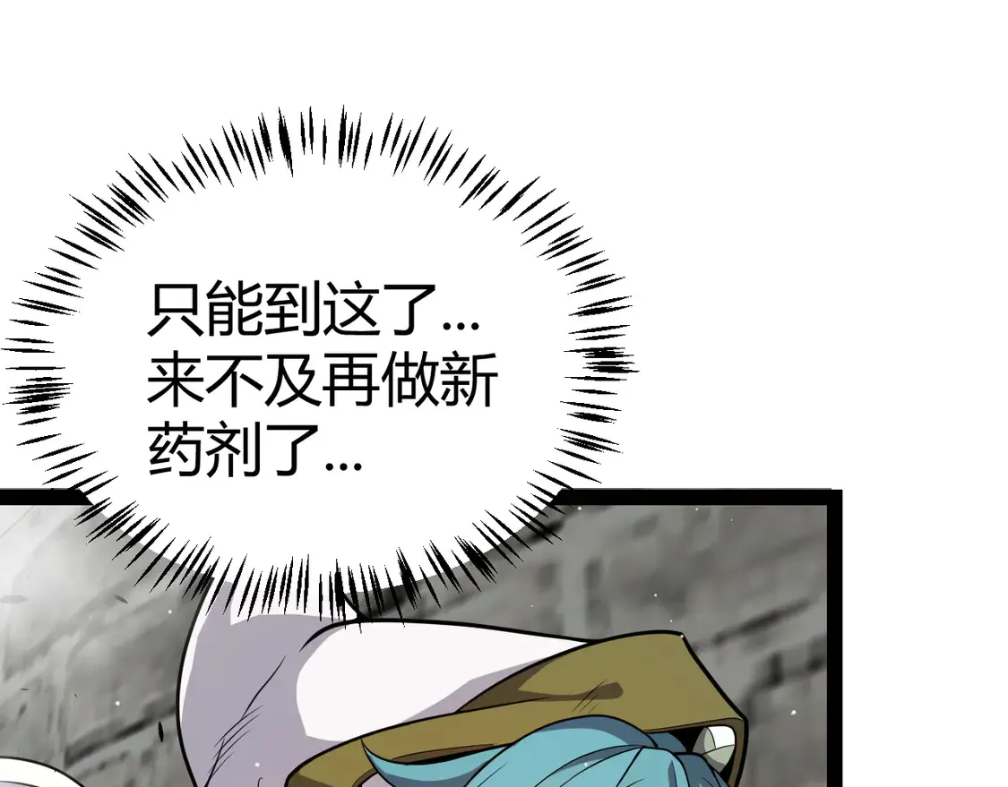 第269话 猜忌产生165