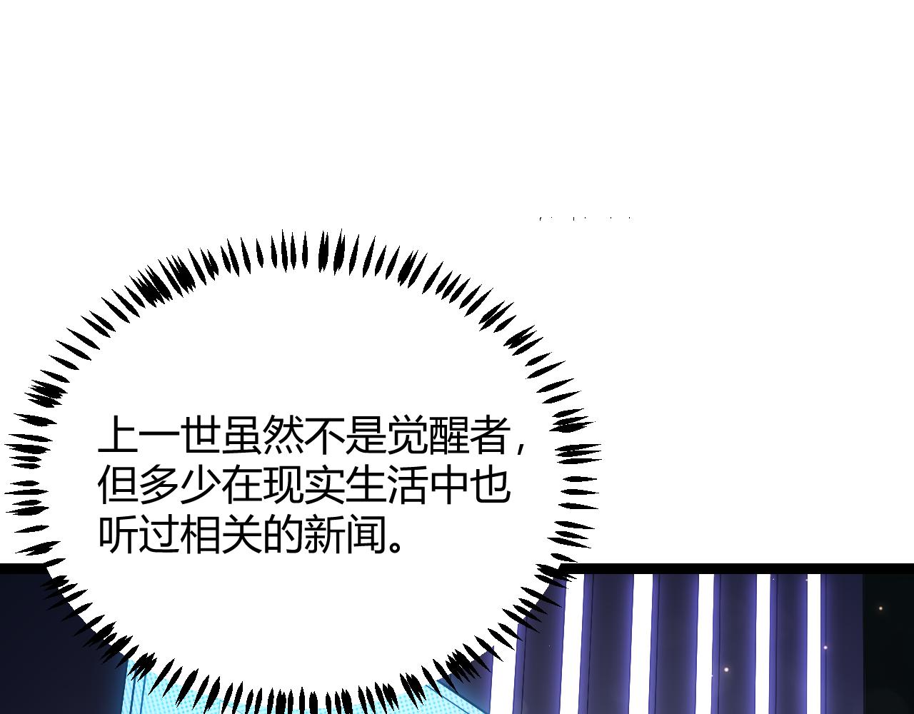 第78话 一招23