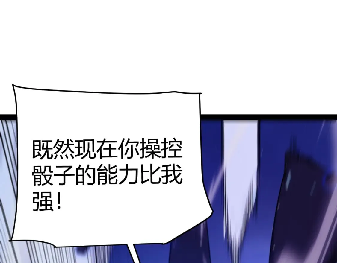 第241话 真正的正面对决169