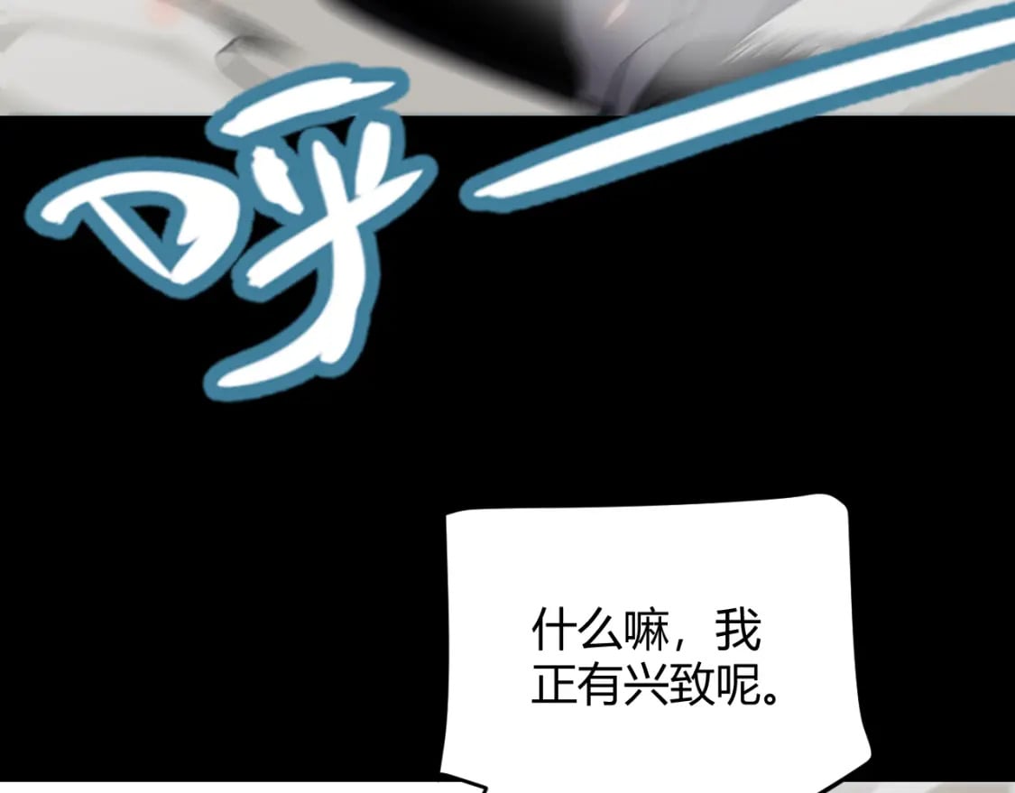 第188话 巨大的差距？71