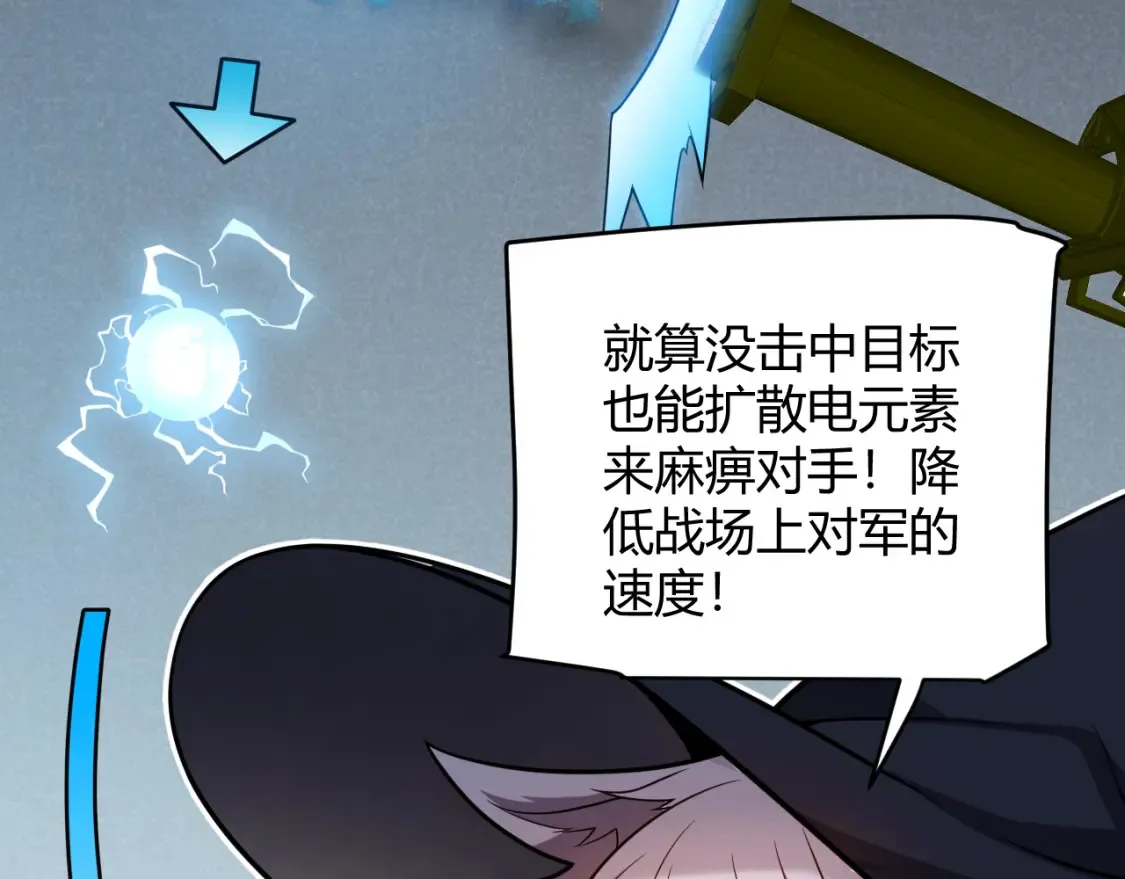 第254话 命神之子89