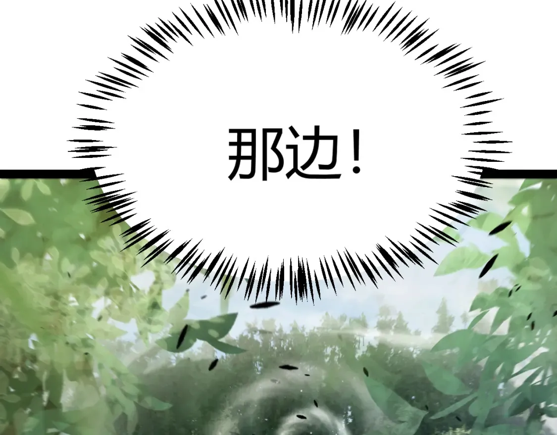 第250话 一人成军的冲击119