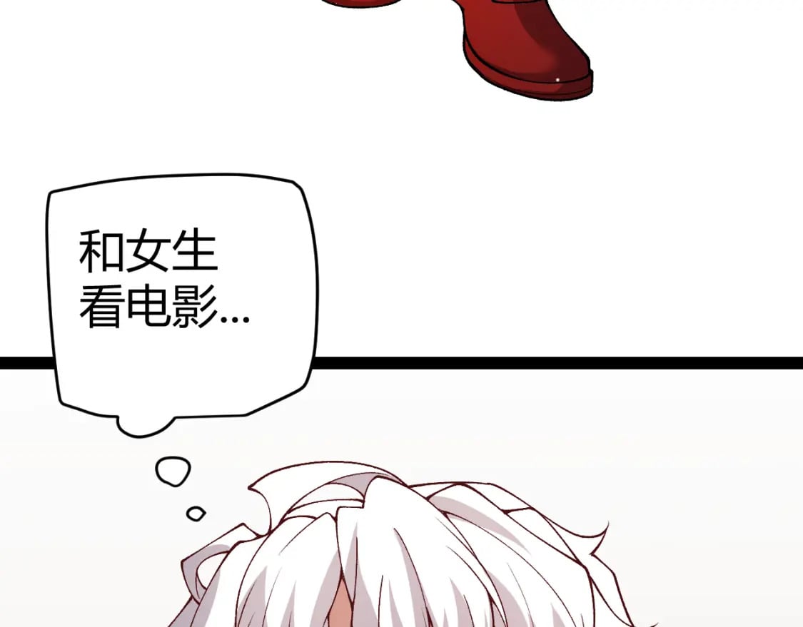 第203话 相遇不动暗纹14