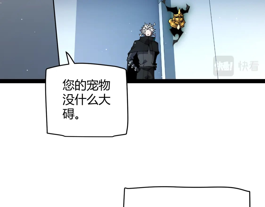 第185话 团子救父！155