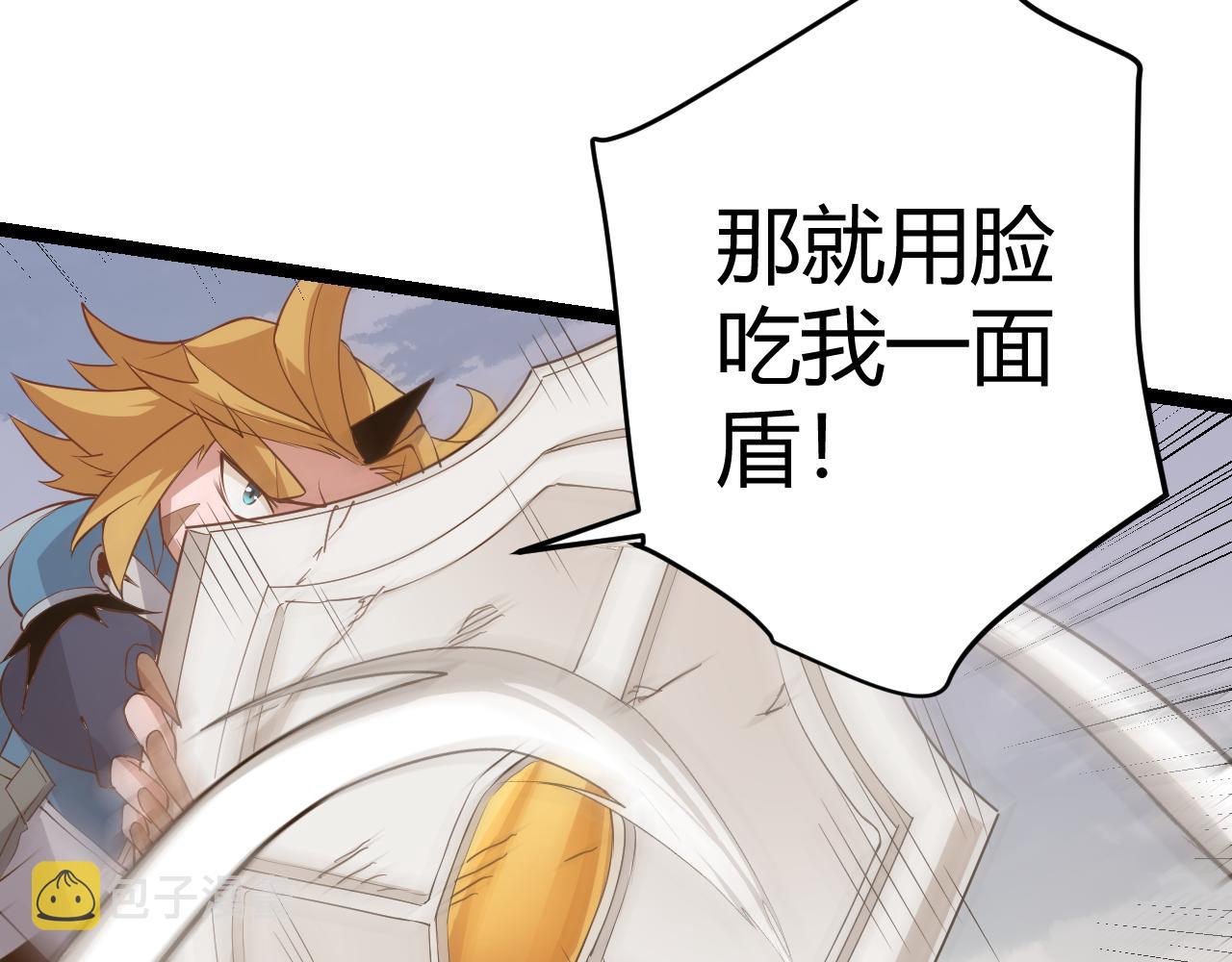 第56话 我劝你还是拿回重狙！62