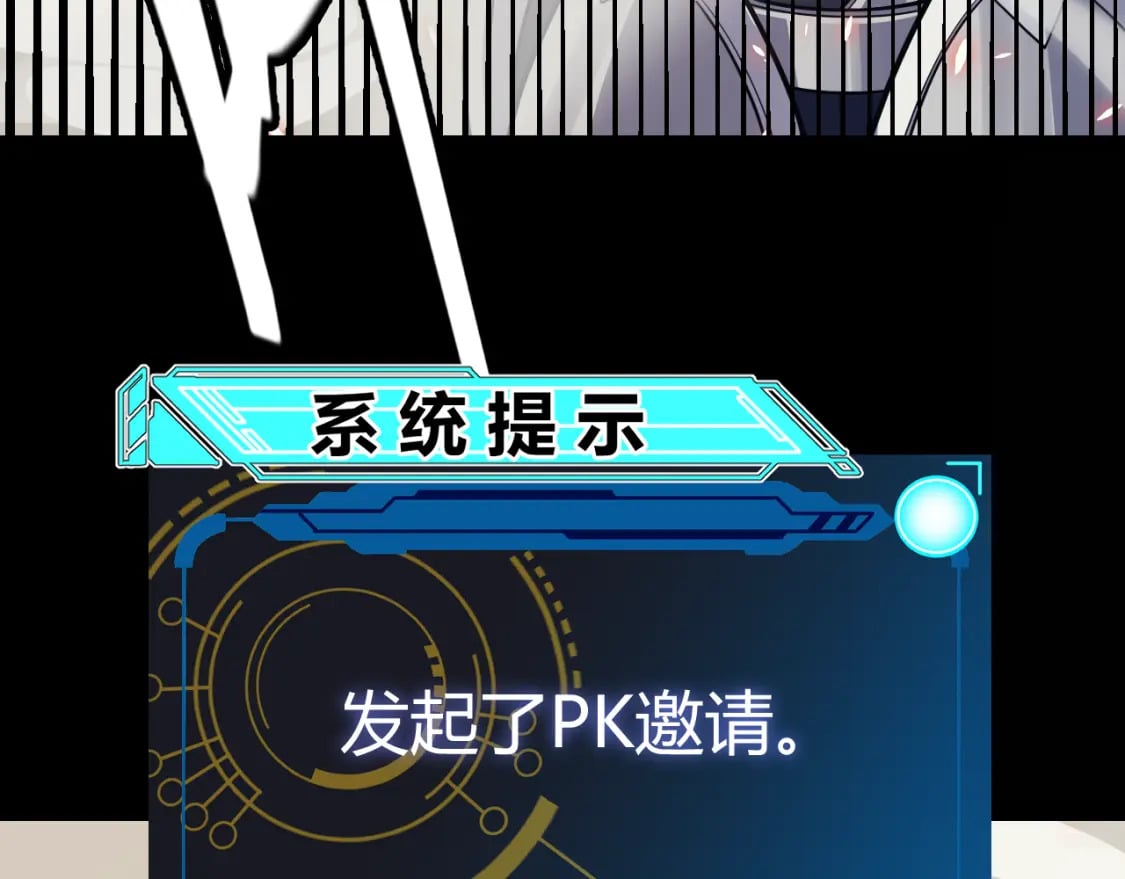 第188话 巨大的差距？84