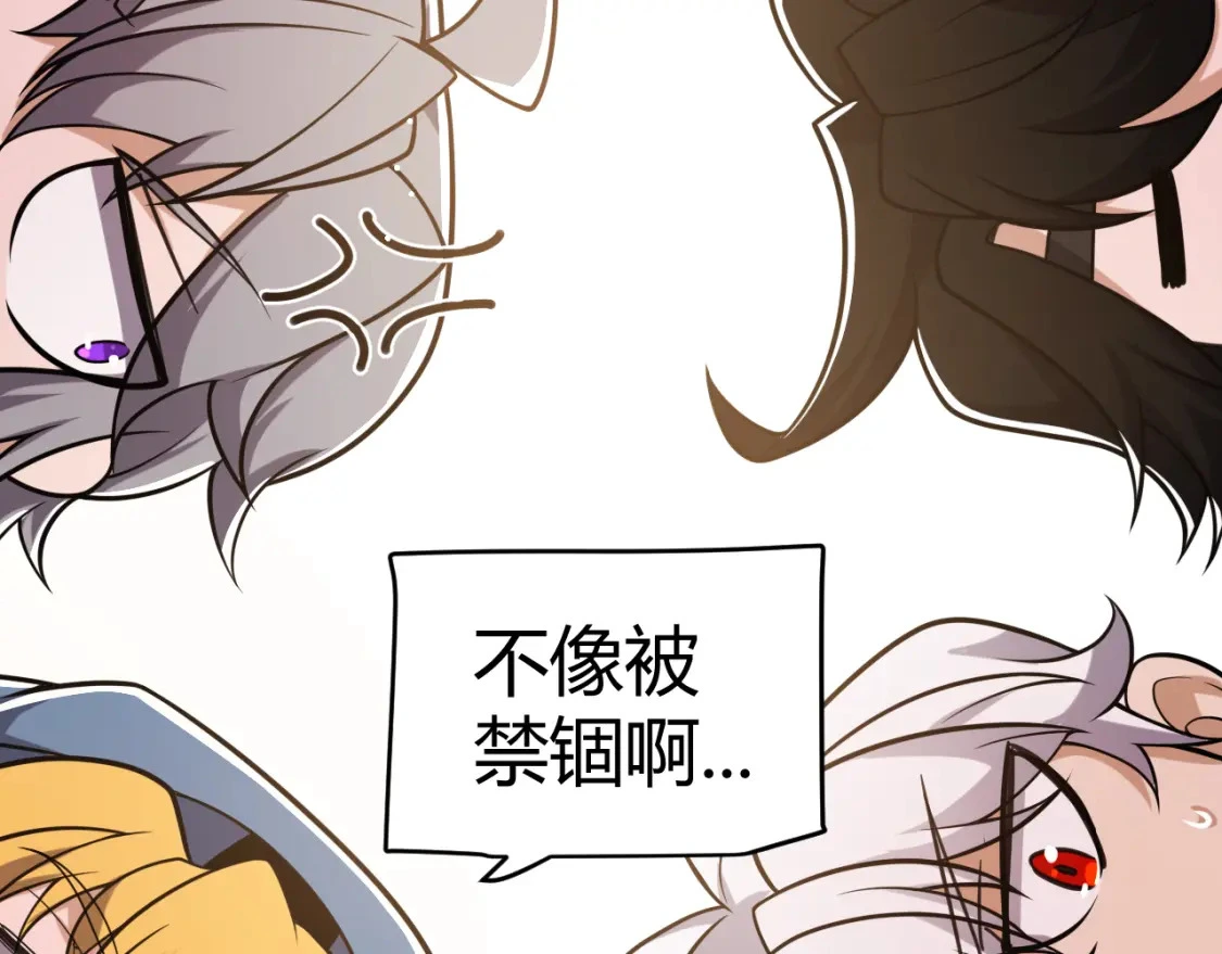 第228话 辉煌骑士立功！153