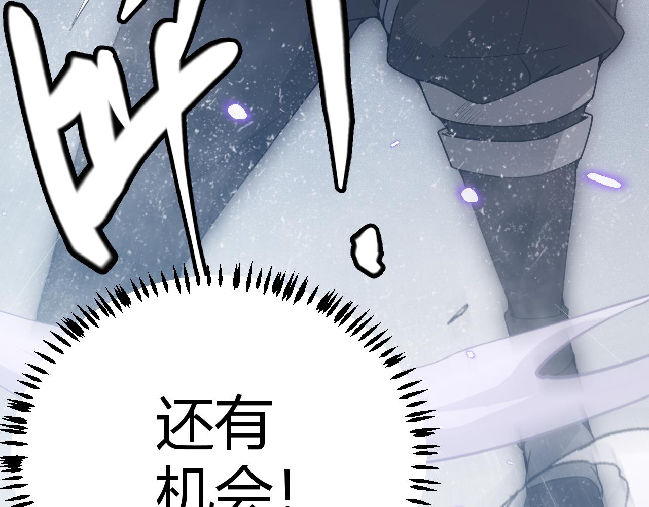 第67话 转职！碾压！175