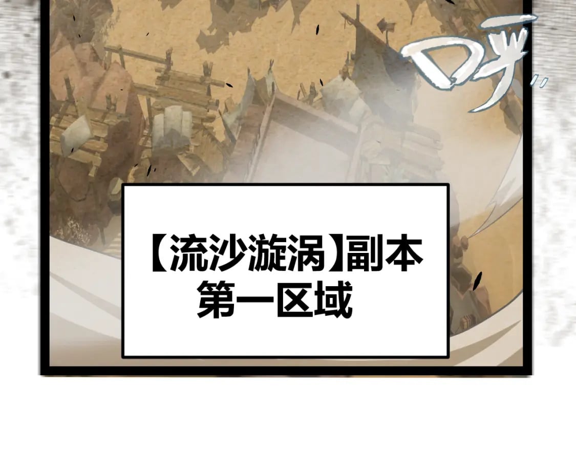 第216话 真正的纳洛20
