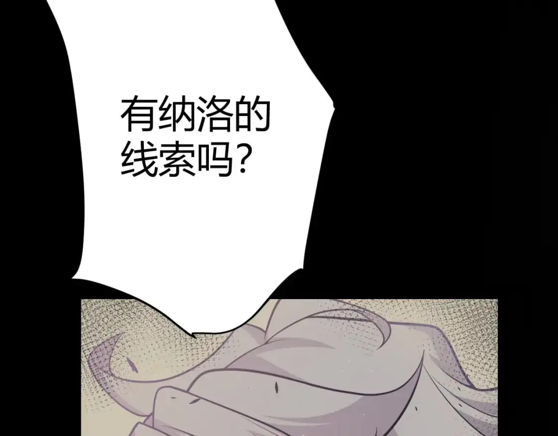第226话 未曾休止81