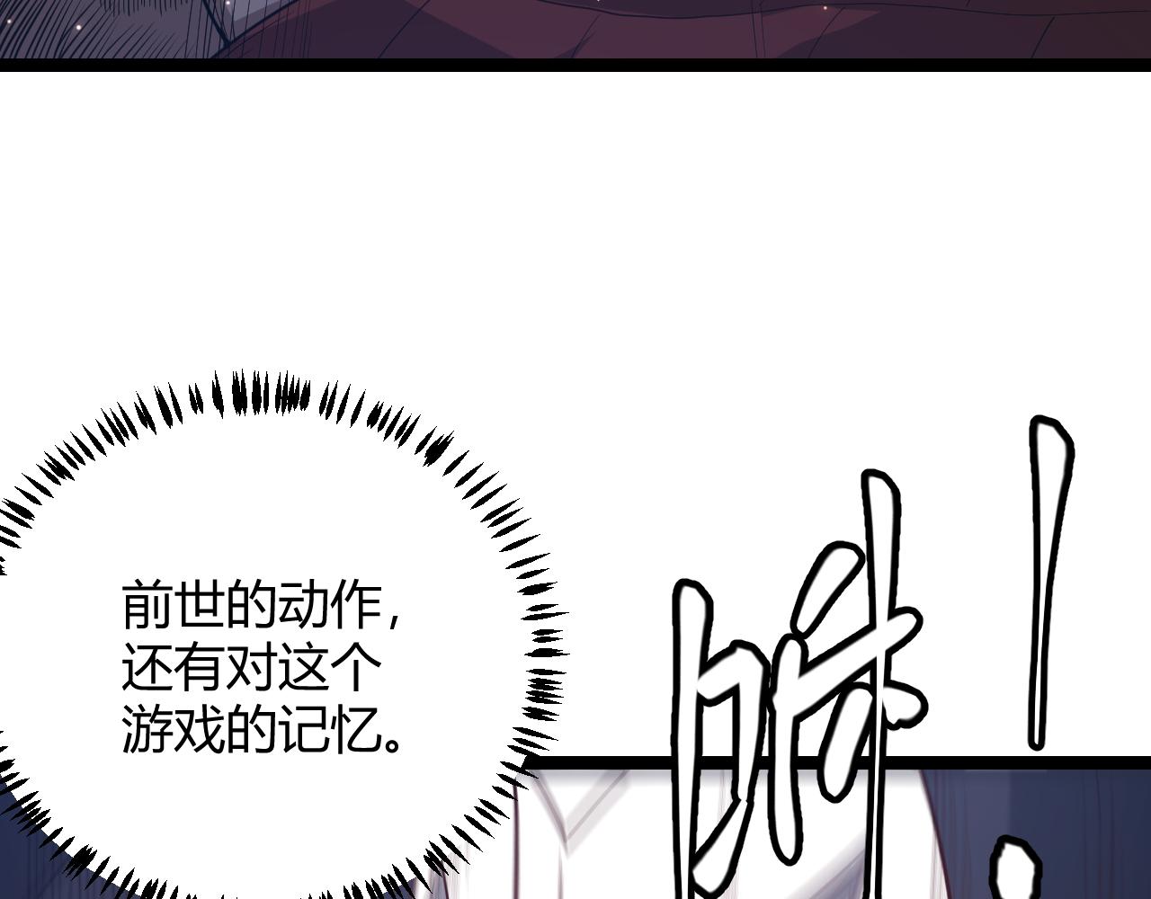 第35话 破戒佛！100
