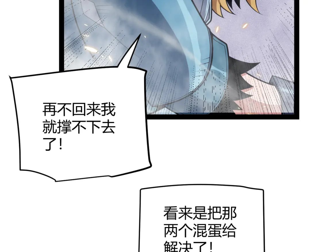 第175话 最后一击42