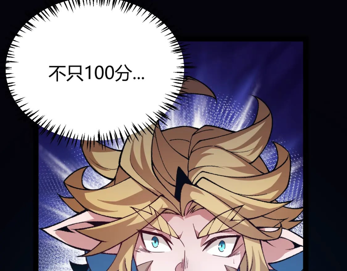第188话 巨大的差距？13