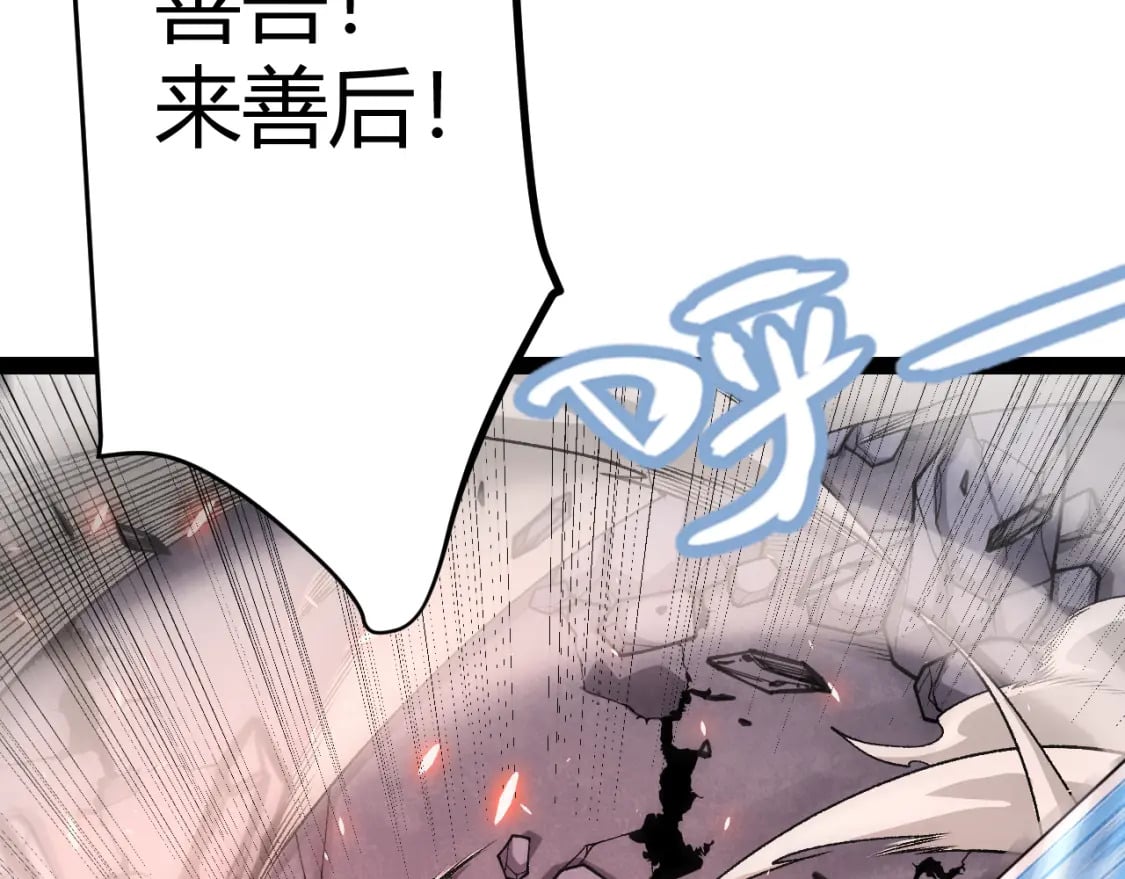 第194话 对决的结果！61