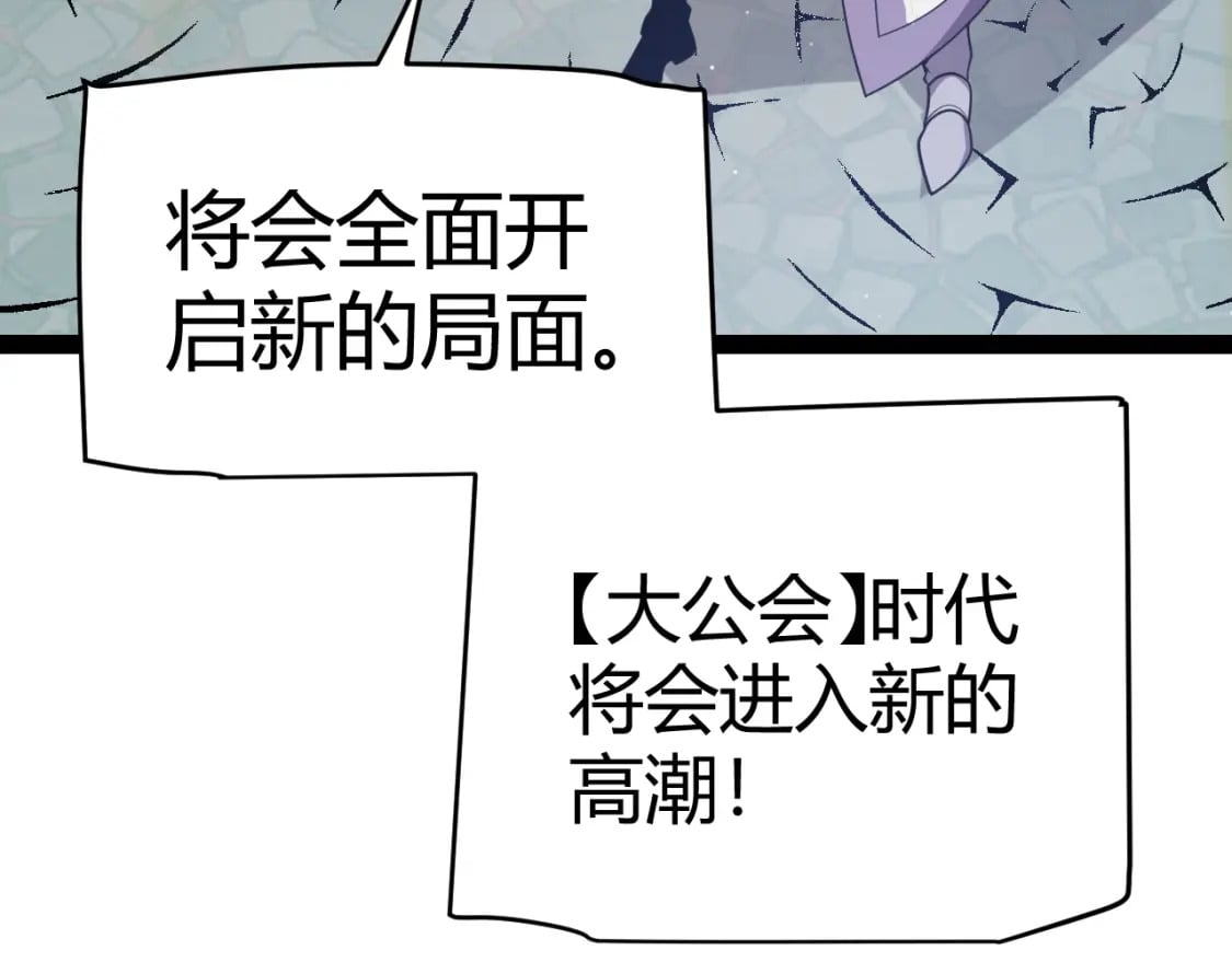 第205话 不动暗纹的再会117