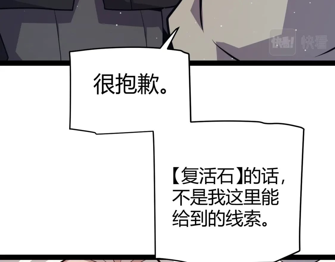 第180话 出乎意料27