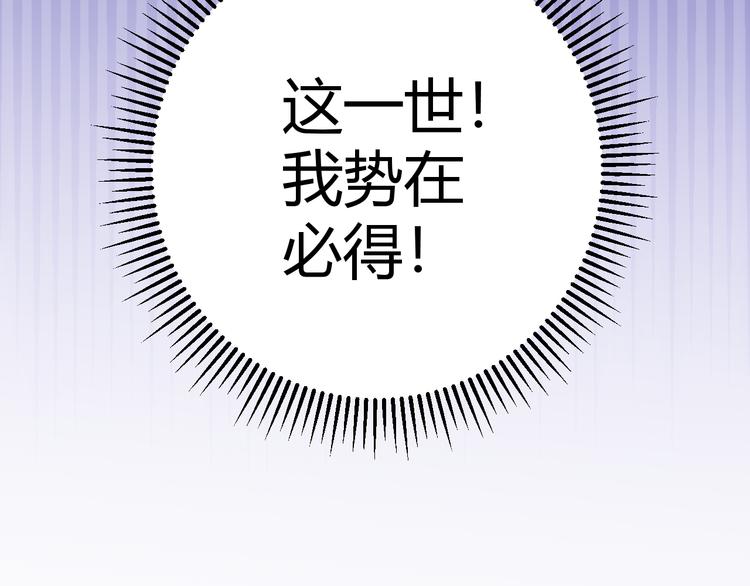 第四话 造极套装9