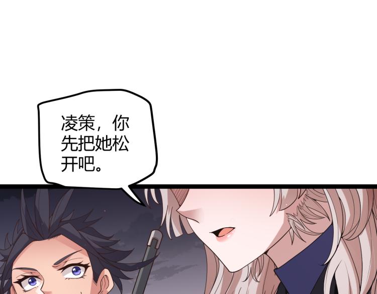 第25话 追击！大胆的决定！48