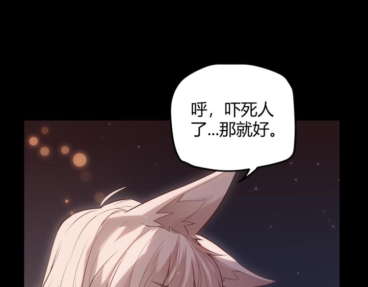 第31话 承诺与决心100