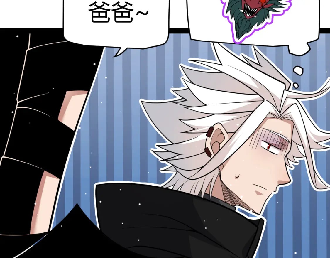 第177话 鉴定失败？！127