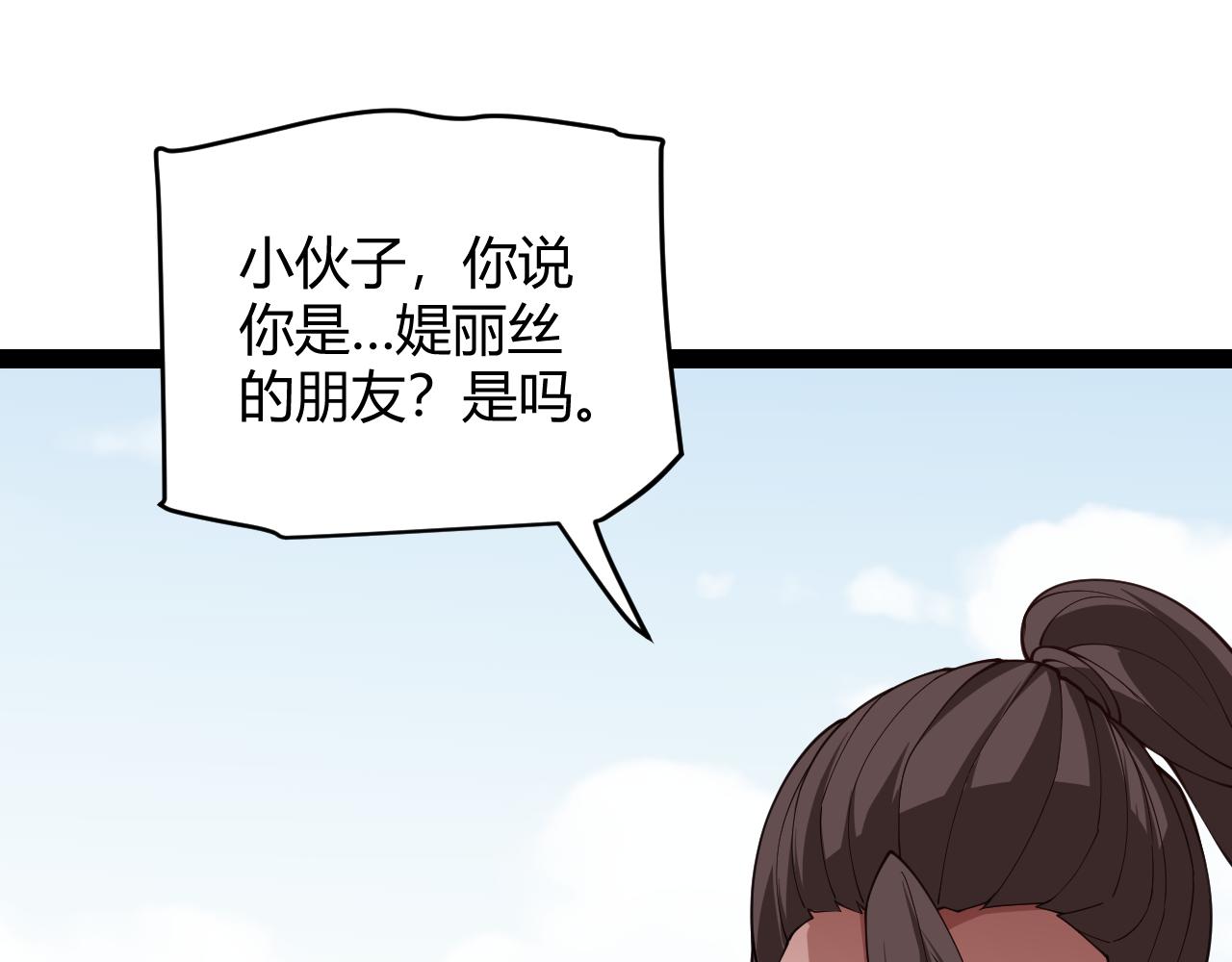 第129话 现实中的媞丽丝103