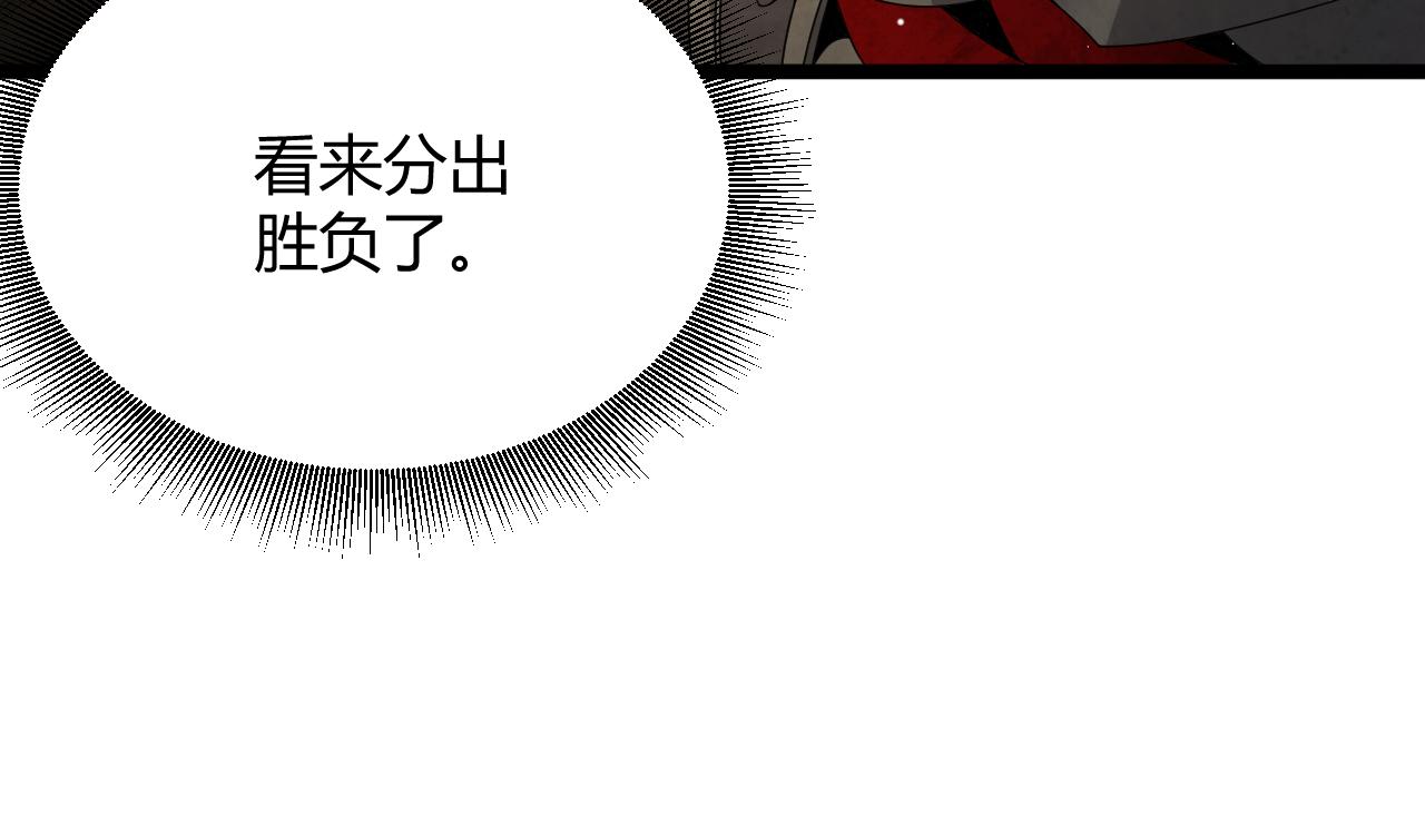 第137话 名为纳洛的战士27