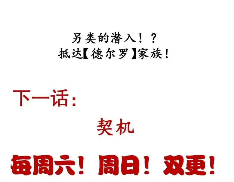 第222话 为了伙伴！174