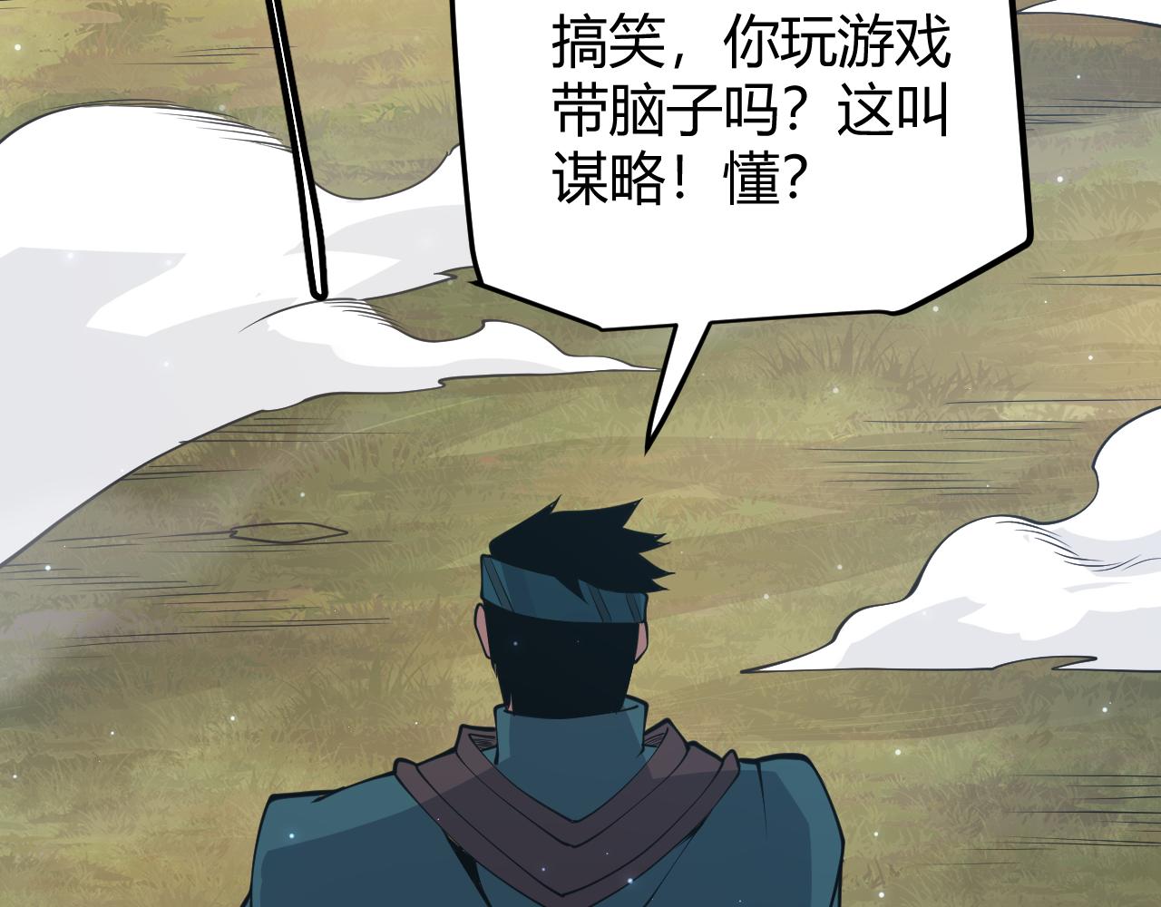 第72话 归来！15级又如何？113