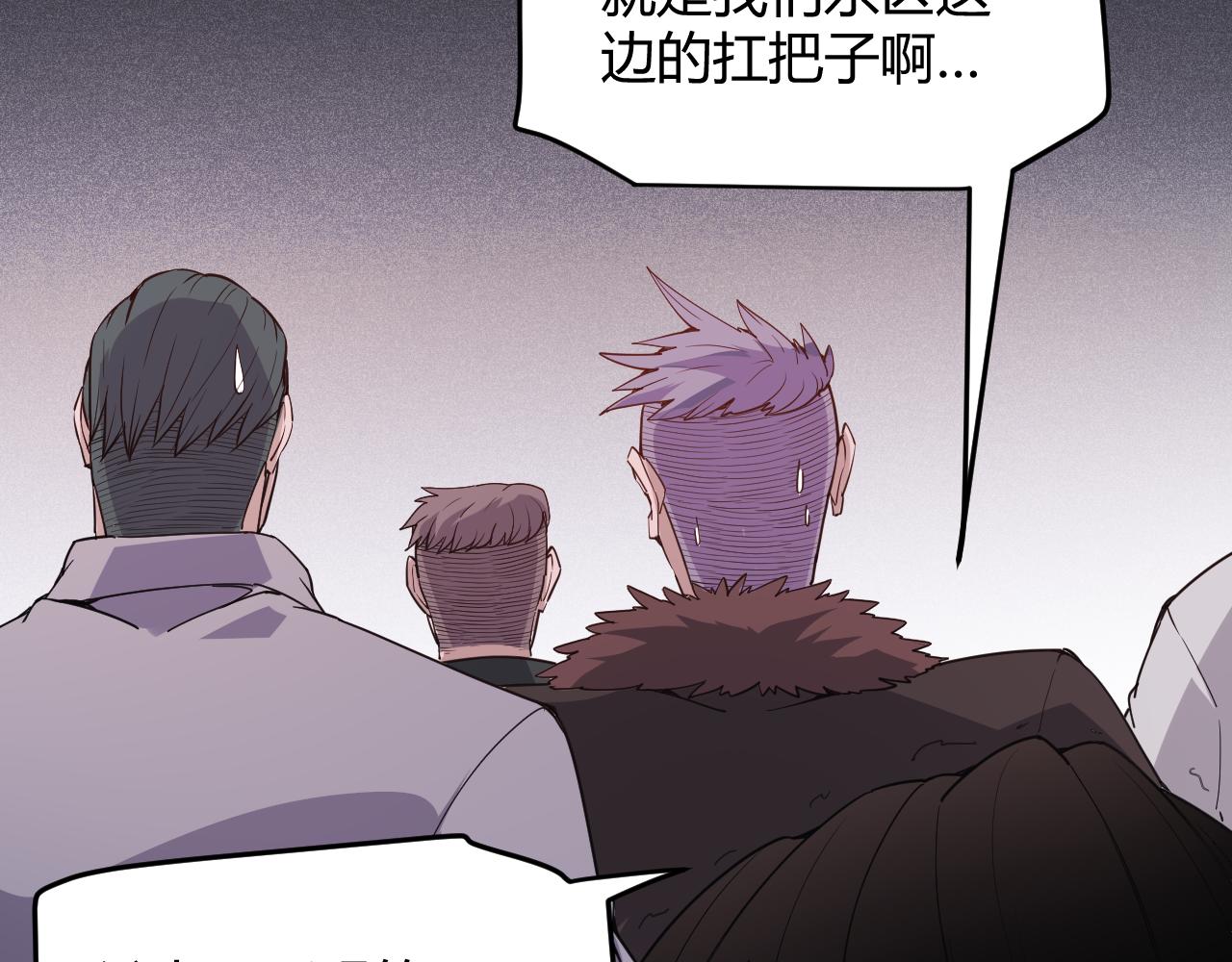 第77话 一笔勾销？69
