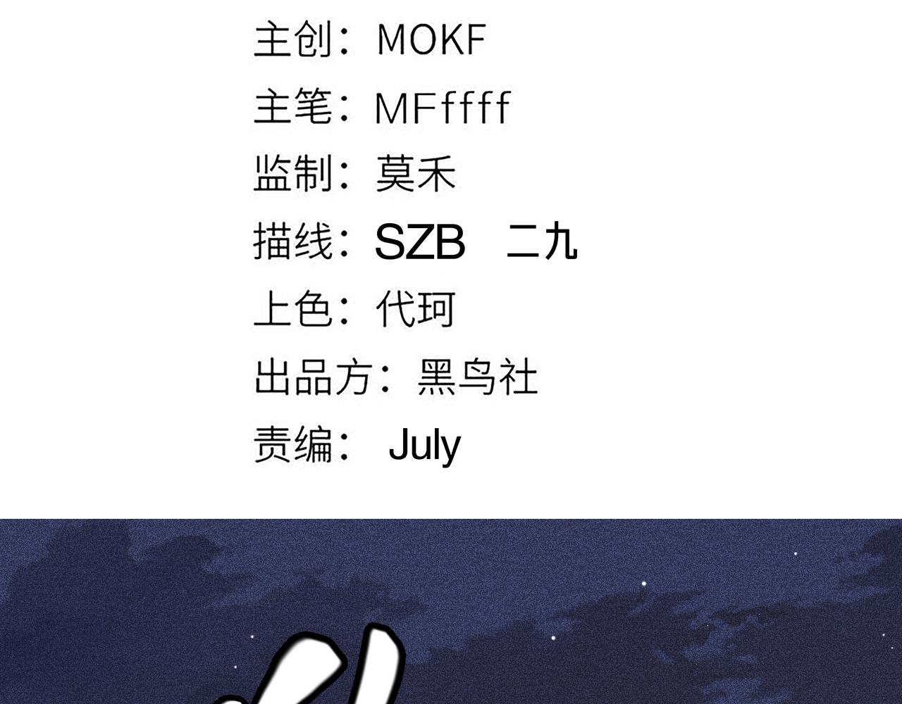 第104话 富可敌公会8