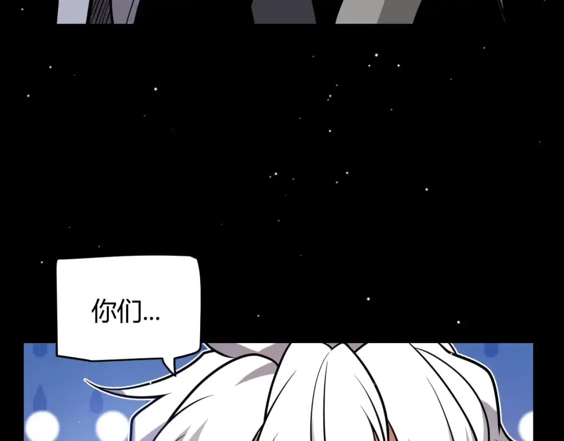 第225话 各显神通89