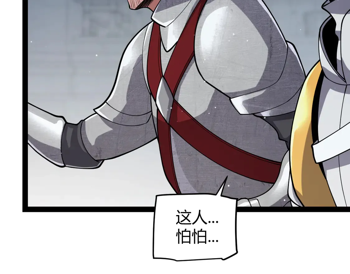 第269话 猜忌产生30
