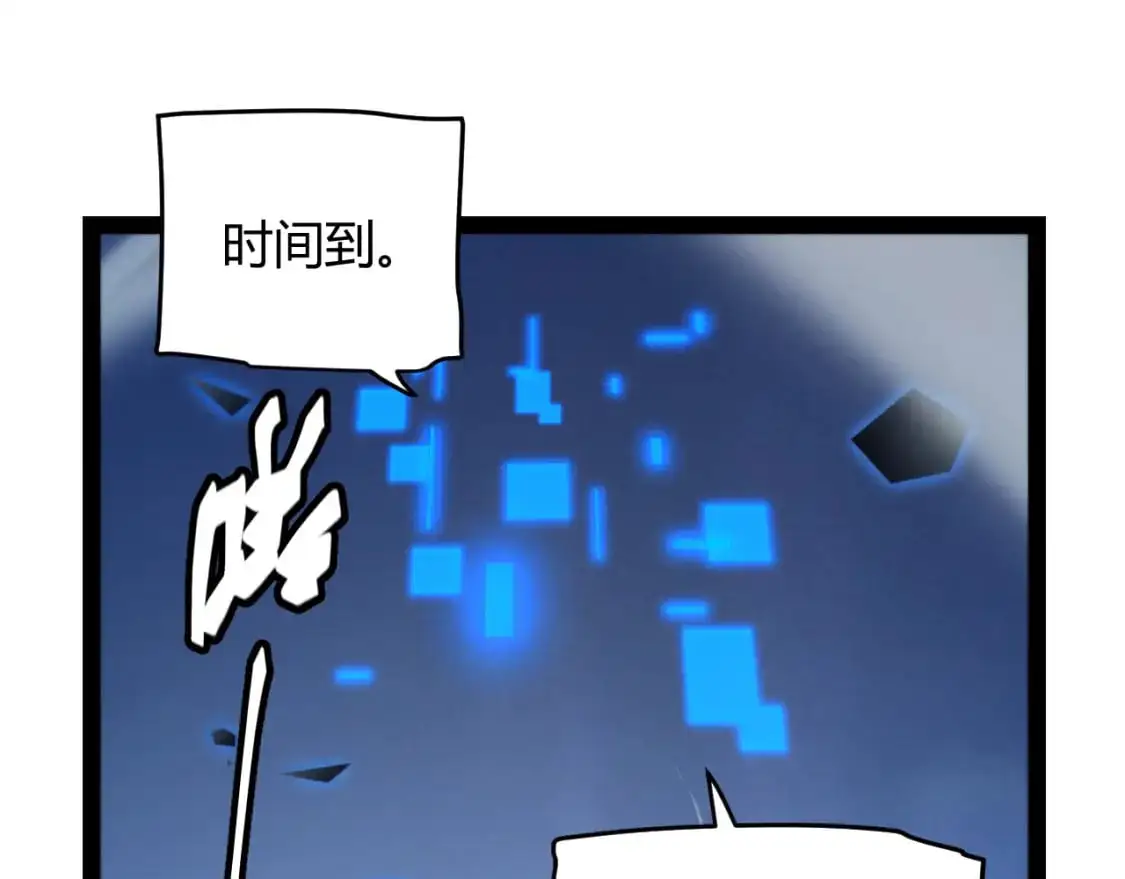 第237话 不断出现的幻影！137