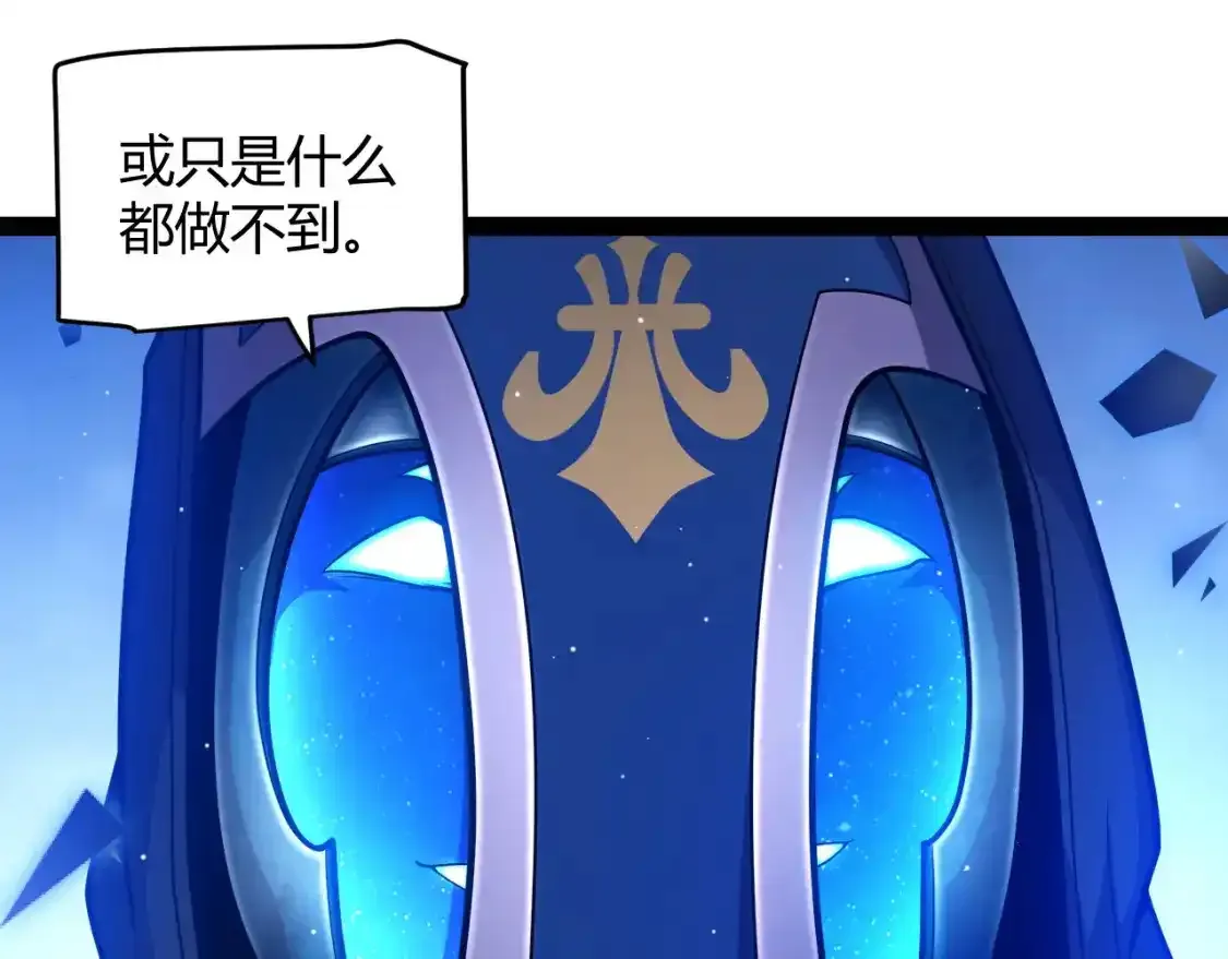 第243话 凌策终秒觉醒！17