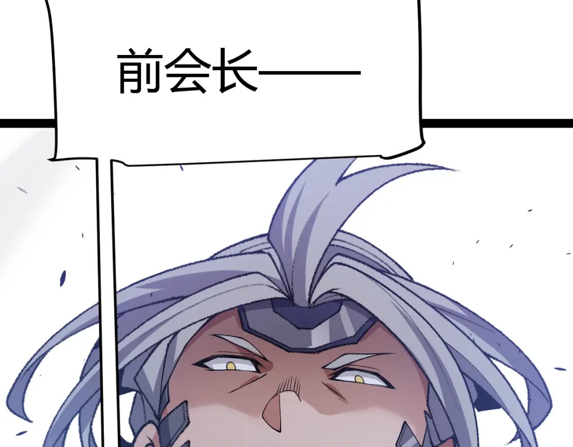 第213话 公会大战开始104