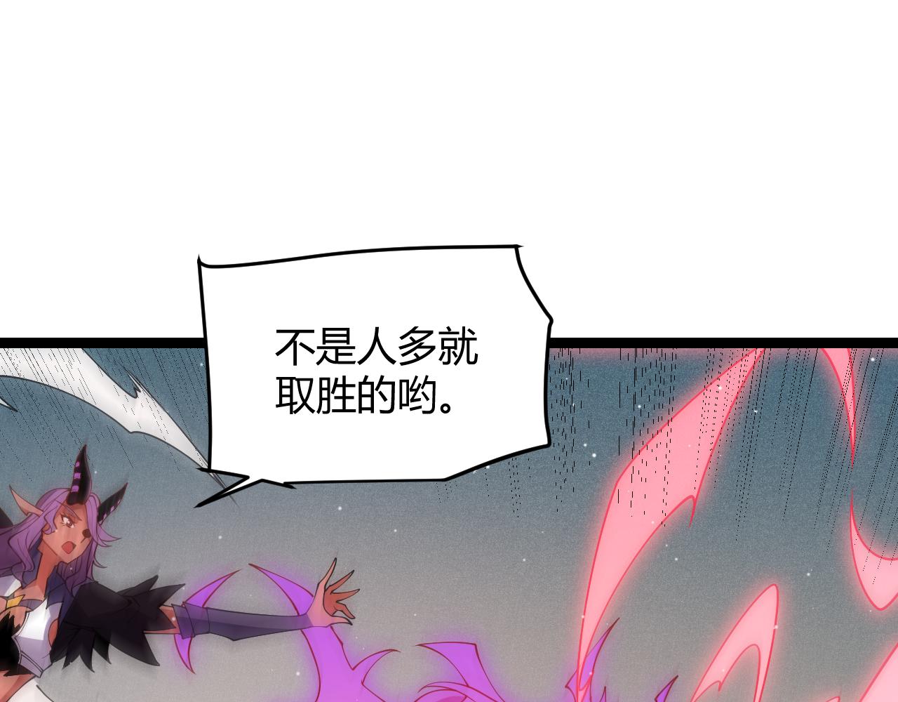 第123话 娇妹认输？！41