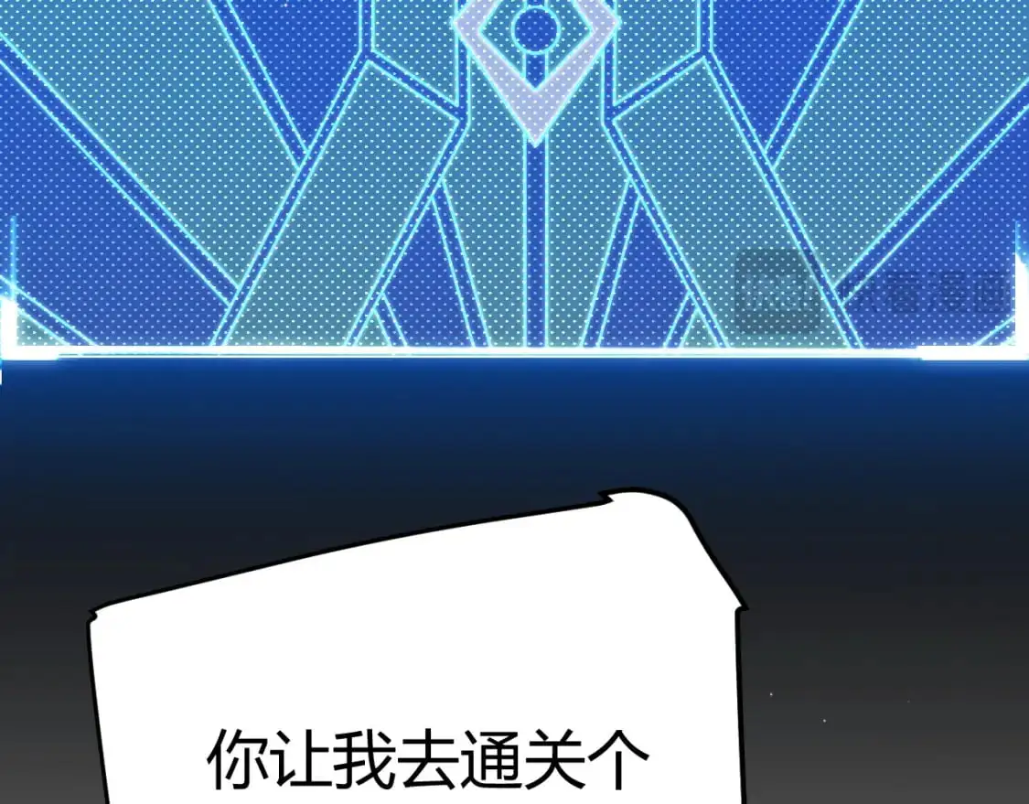 第231话 不动暗纹最后的询问！121