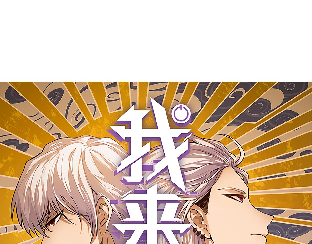 第51话 再创首杀！7