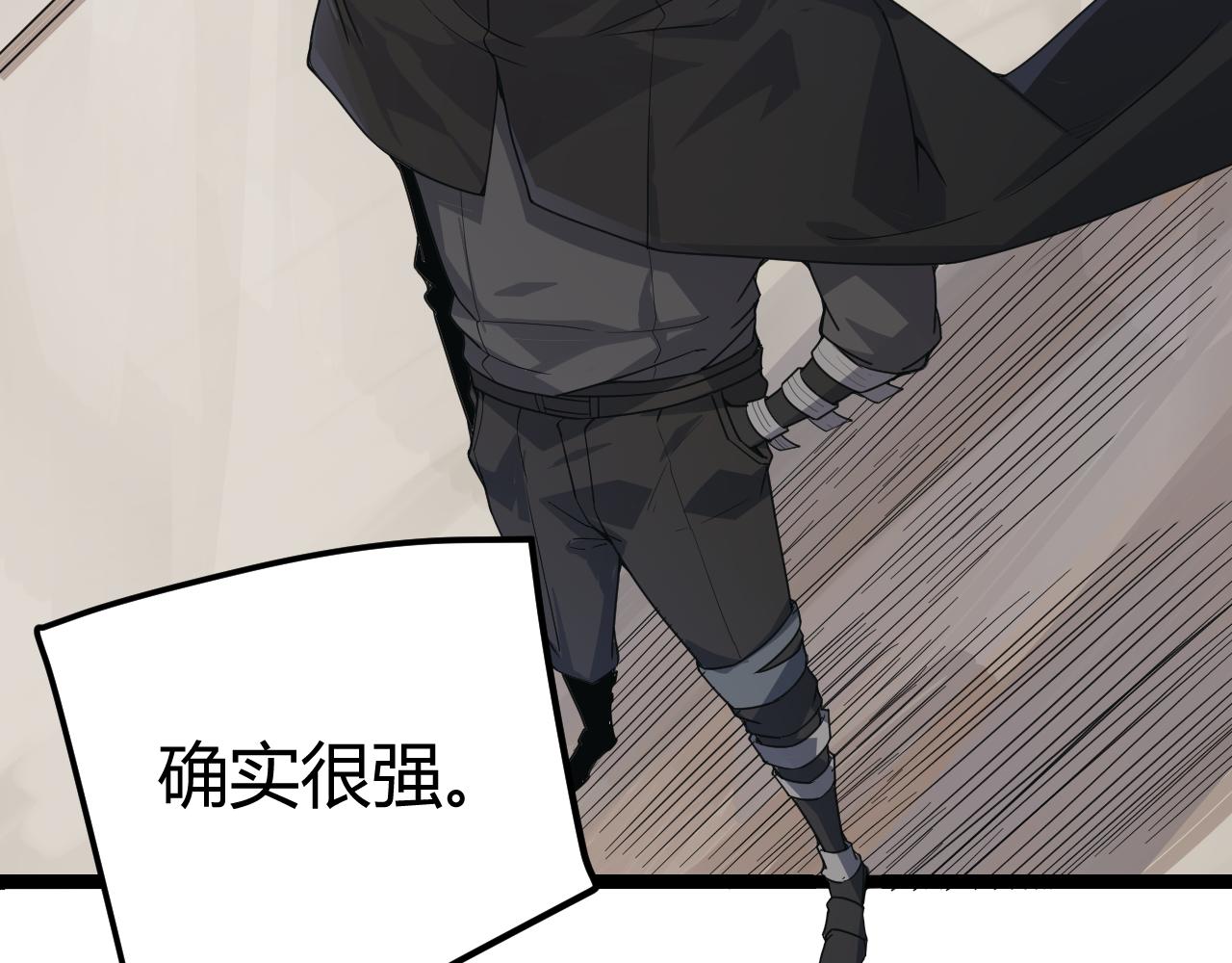 第45话 “简单”的试探127
