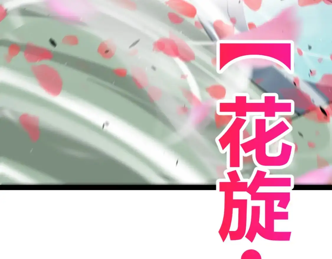 第220话 不要小看【影】477